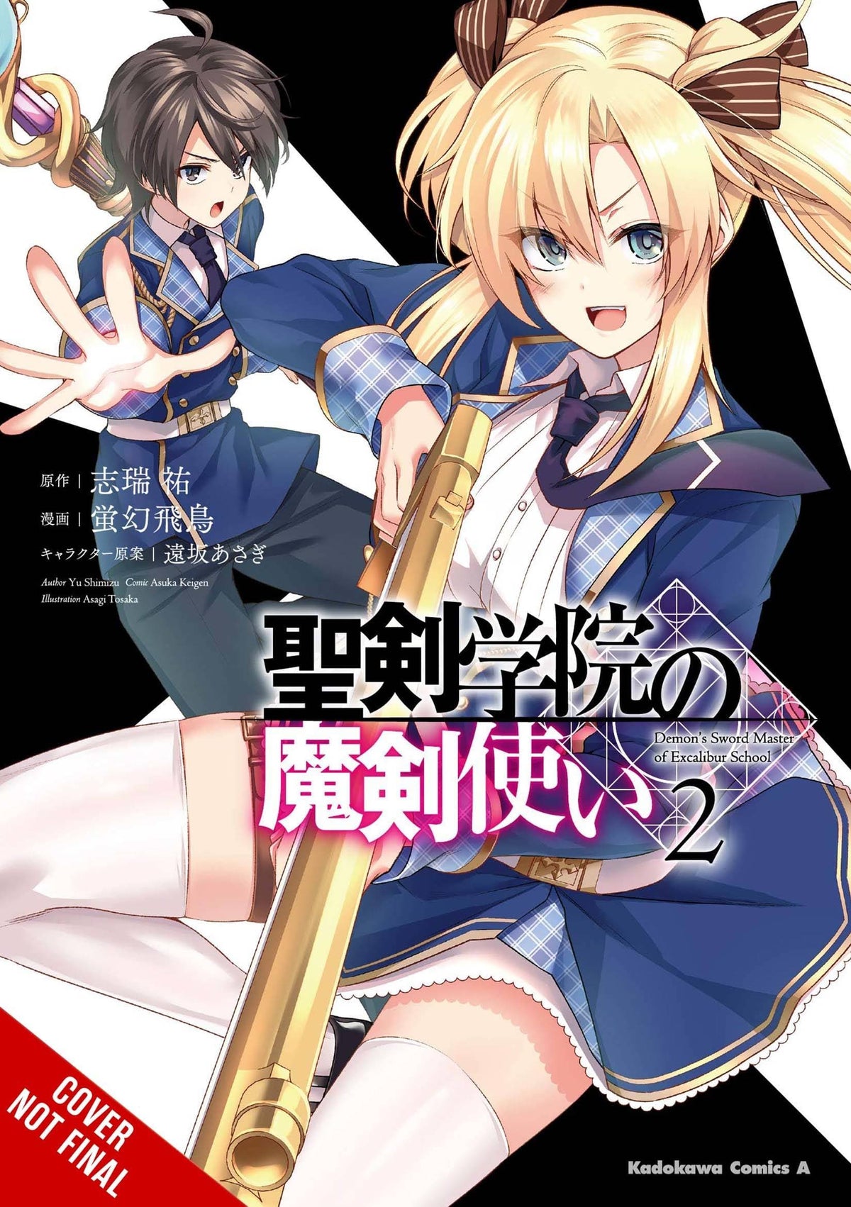 Demon Sword Master Of Excalibur Academy GN Vol 02 (MR)