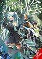 Eminence In Shadow GN Vol 06