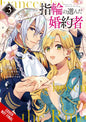 Fiancee Chosen By Ring GN Vol 03