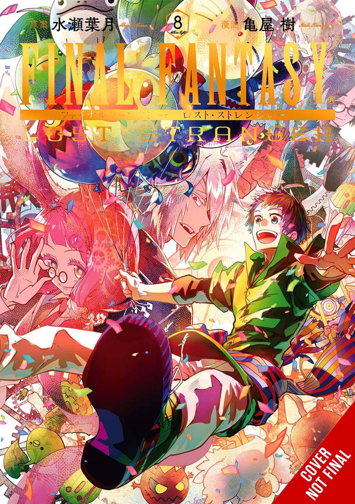 Final Fantasy Lost Stranger GN Vol 08