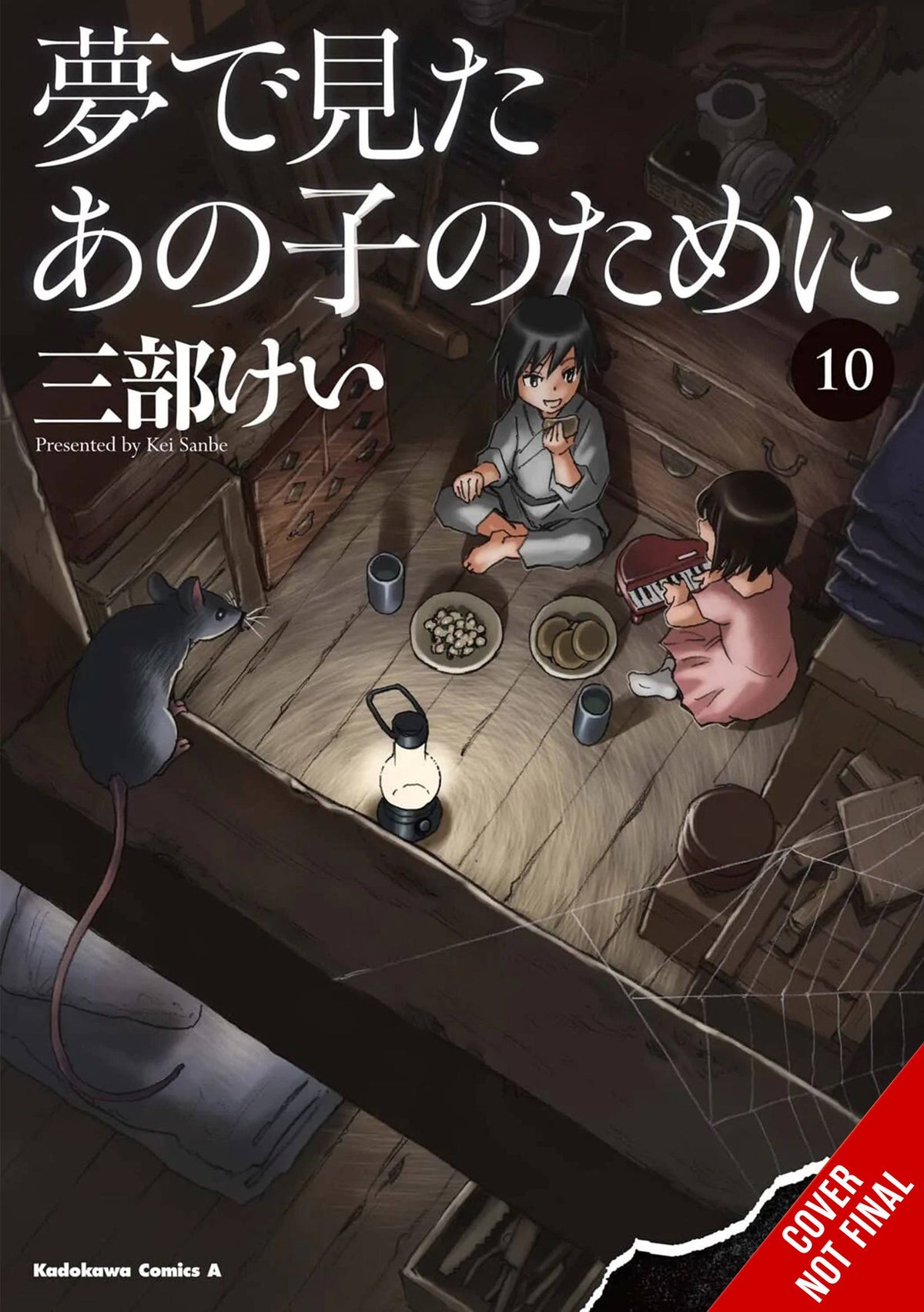For The Kid I Saw In My Dreams HC Vol 10 (MR)