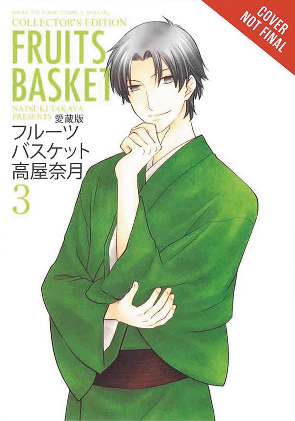 Fruits Basket Collectors ED TP Vol 03