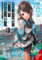 Got Cheat Skill Became Unrivaled Real World GN Vol 03