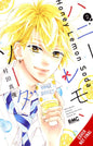 Honey Lemon Soda GN Vol 02