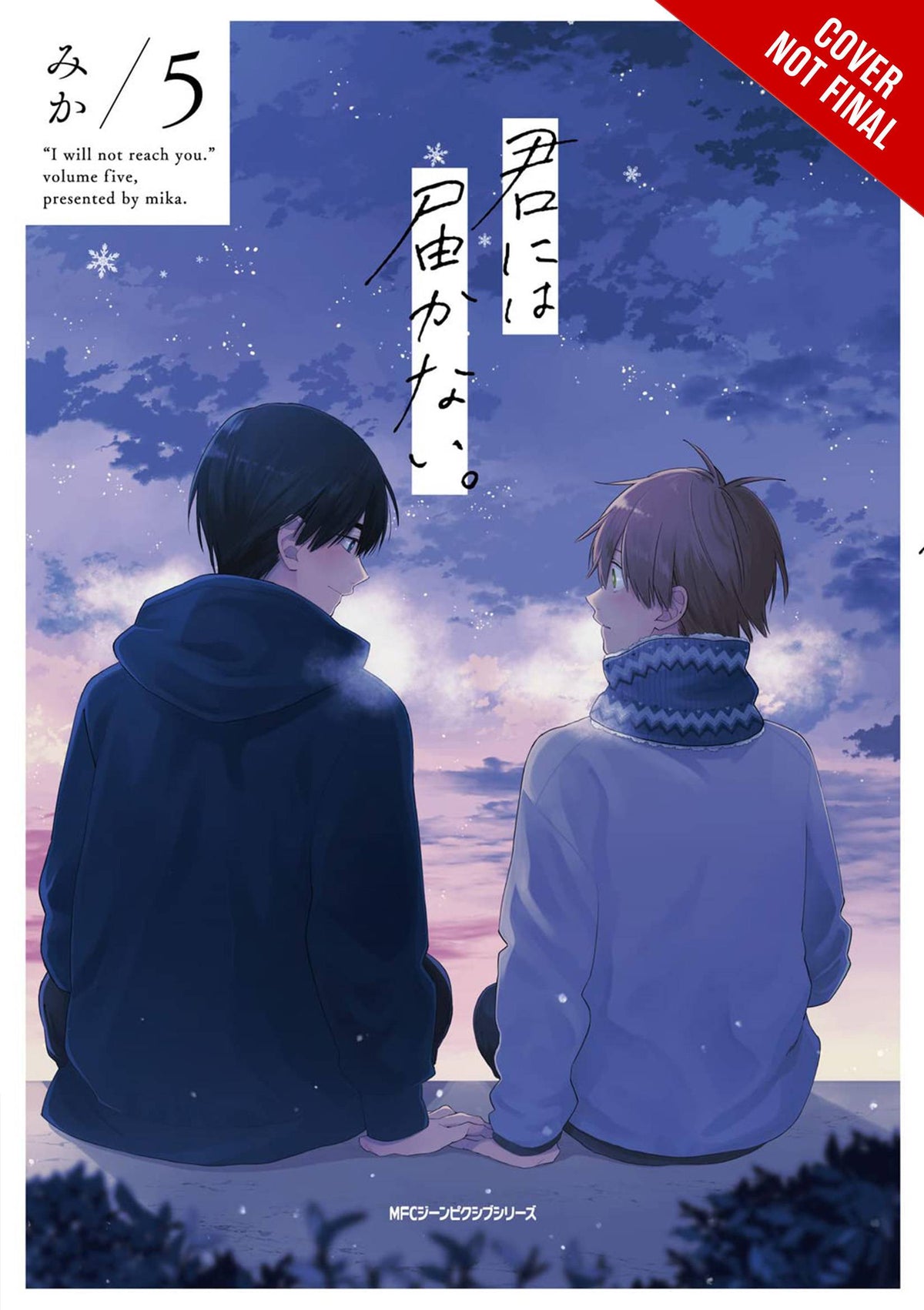 I Cannot Reach You GN Vol 05
