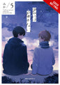 I Cannot Reach You GN Vol 05