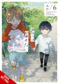 I Cannot Reach You GN Vol 06