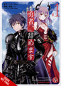 Im Quitting Heroing GN Vol 01