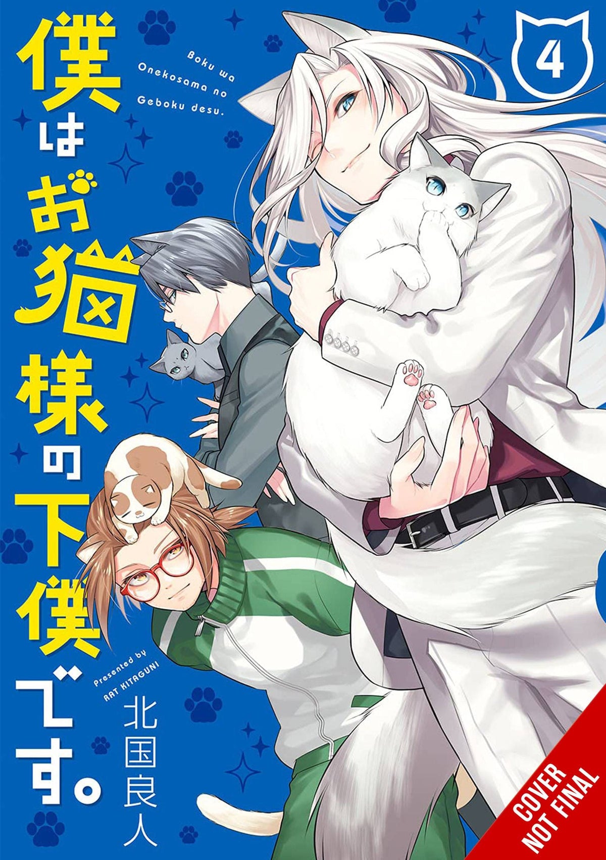Im The Catlords Manservant GN Vol 04