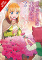 In The Land Of Leadale GN Vol 02