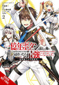 Kept Pressing 100 Million Year Button On Top GN Vol 02 (MR)