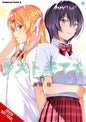 Lust Geass GN Vol 06 (MR)