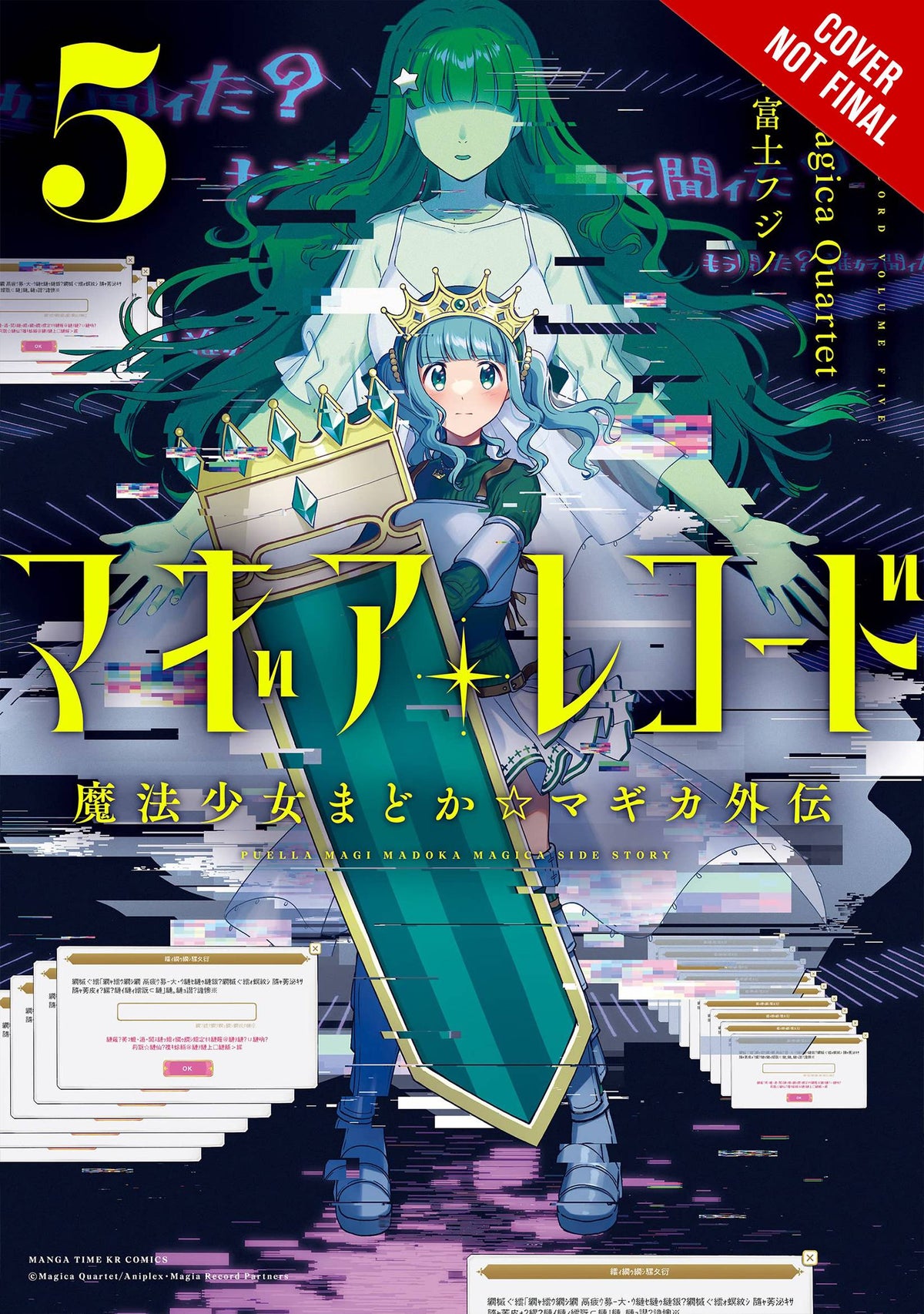 Magia Record Puella Magi Madoka Magica GN Vol 05 (MR)
