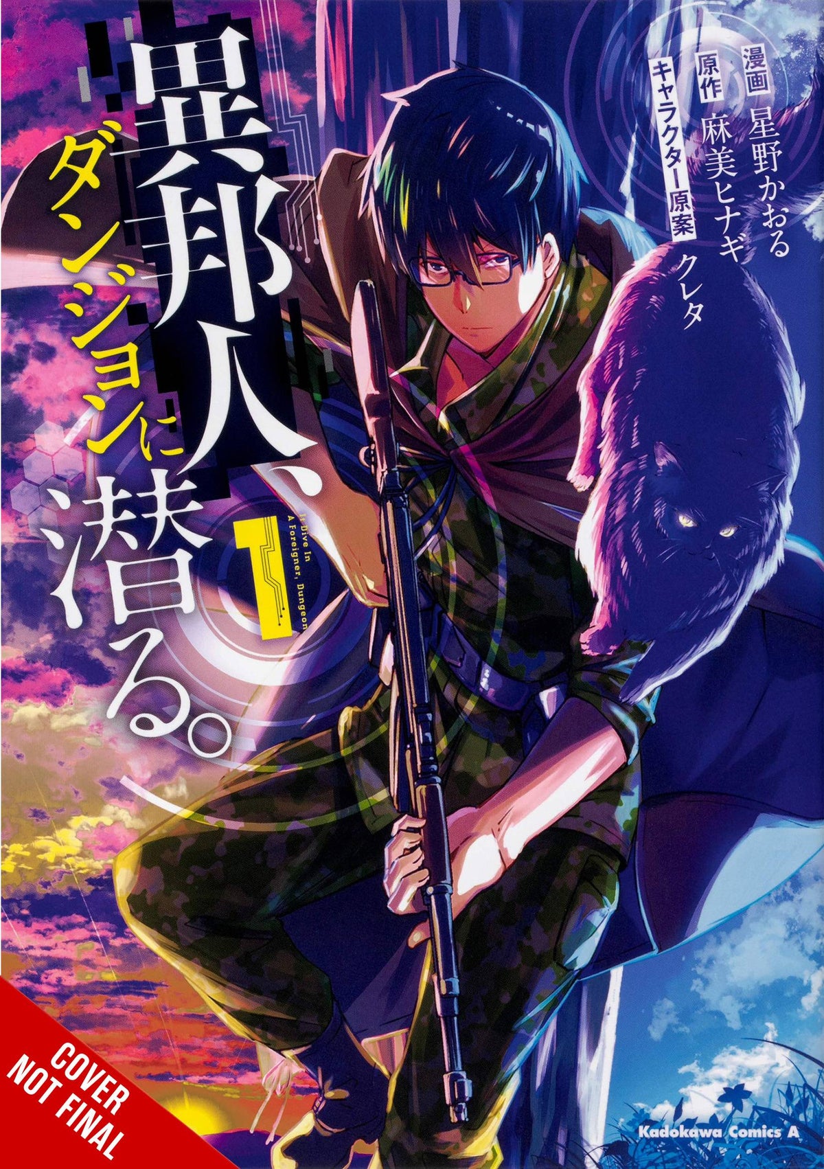 Otherworlder Exploring Dungeon GN Vol 01