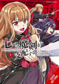 Reign Of The Seven Spellblades GN Vol 05