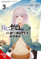 Rezero Frozen Bond GN Vol 03 (MR)