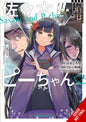 Sasaki & Peeps GN Vol 02