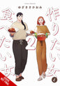 She Loves To Cook & She Loves To Eat GN Vol 02 (MR)