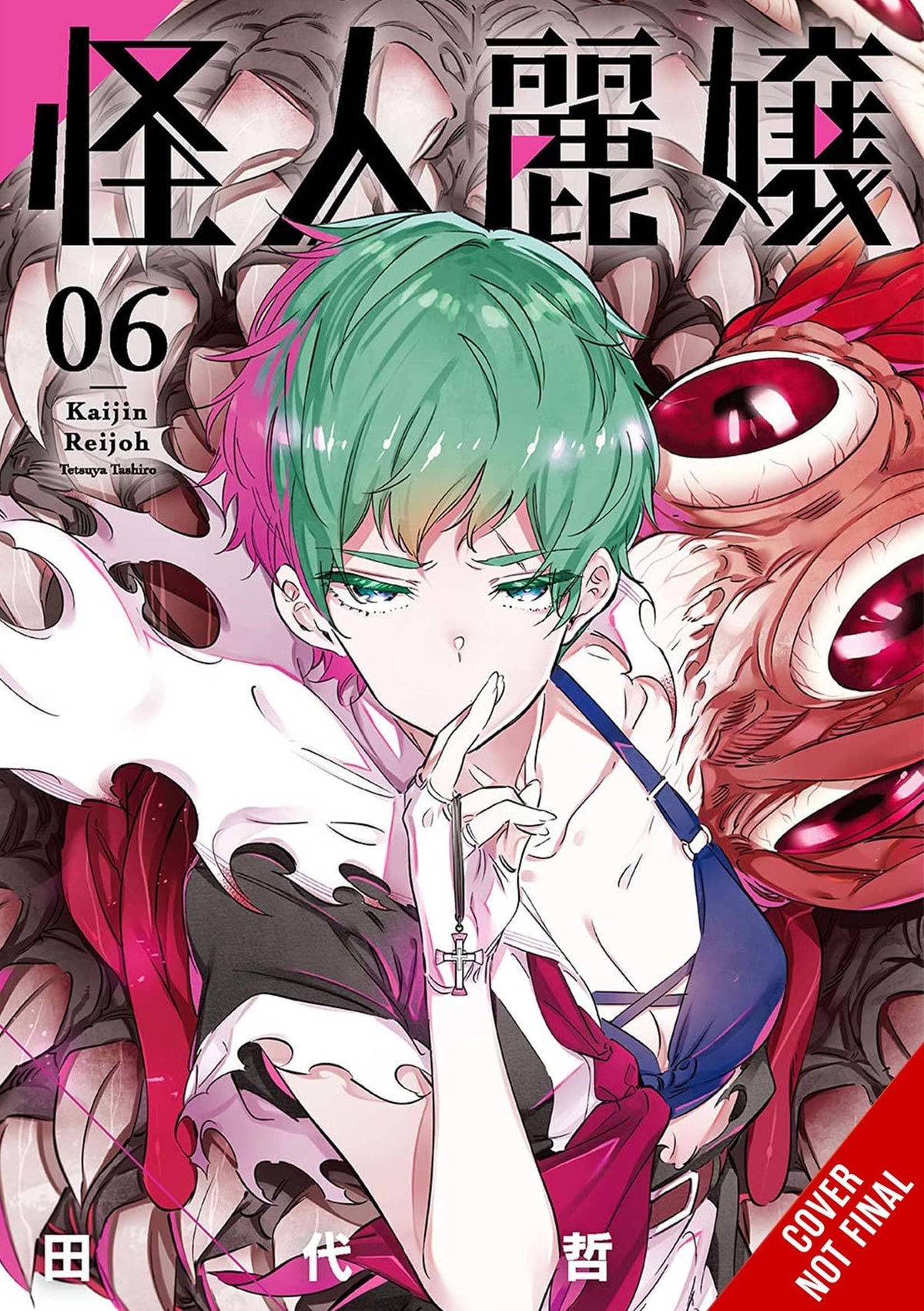 Slasher Maidens GN Vol 06 (MR)