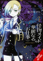 Splendid Work Of Monster Maid GN Vol 04