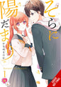 Sunbeams In Sky GN Vol 01