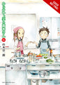 Teasing Master Takagi San GN Vol 16