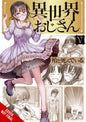 Uncle From Another World GN Vol 05 (MR)