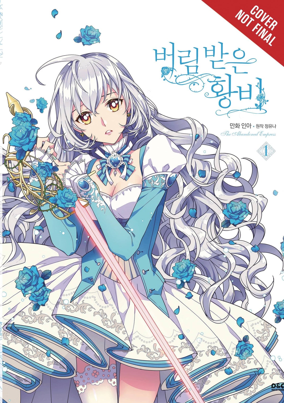 Abandoned Empress GN Vol 01 (MR)