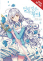 Abandoned Empress GN Vol 01 (MR)