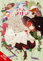 ARIA OF BEECH FOREST GN VOL 01