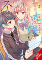 Assorted Entanglements GN Vol 04 (MR)