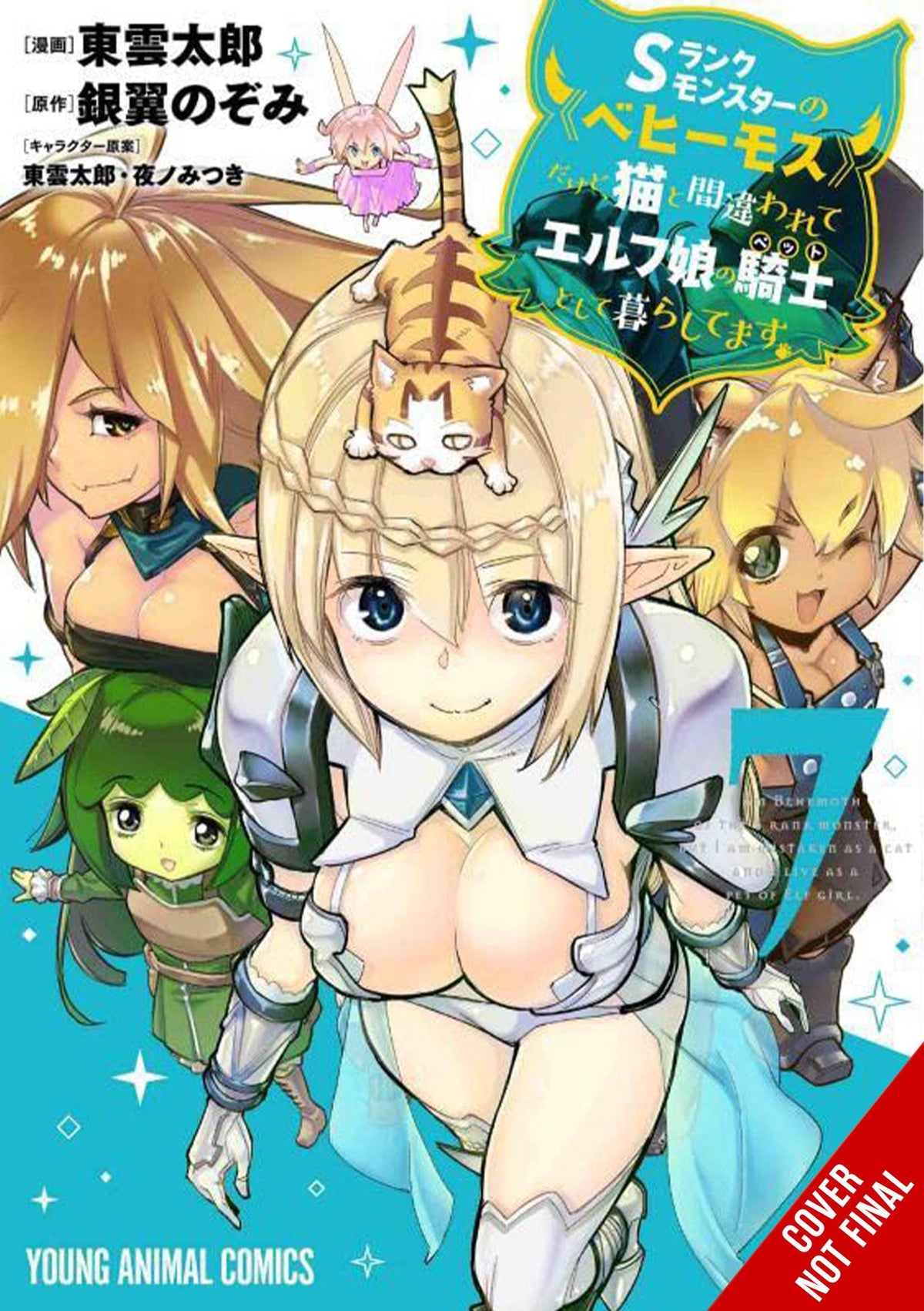Behemoth S Ranked Monster Cat Elf Girl Pet GN Vol 07 (MR)