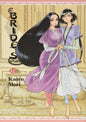 Brides Story HC Vol 12