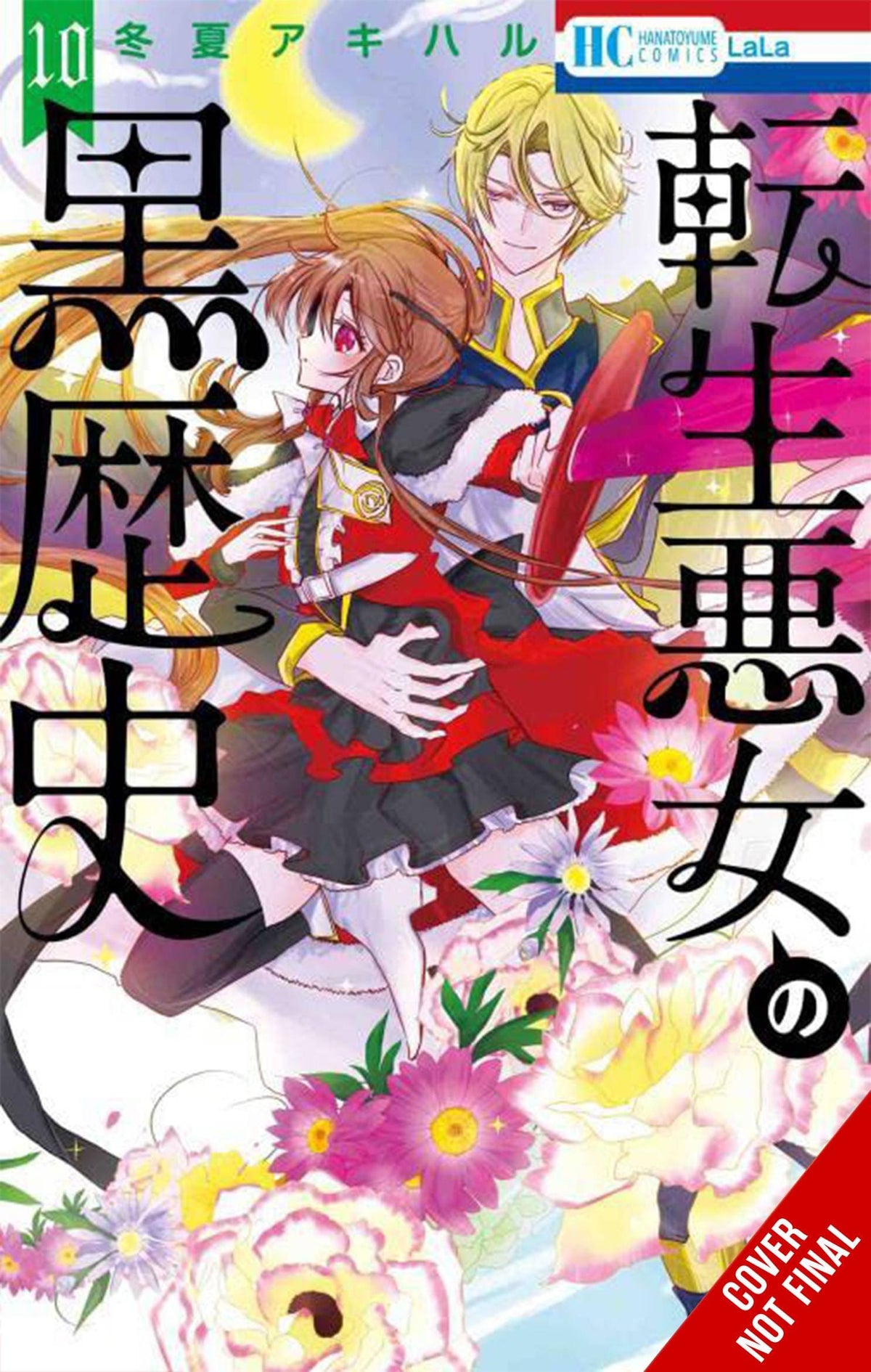 DARK HISTORY OF REINCARNATED VILLAINESS GN VOL 10