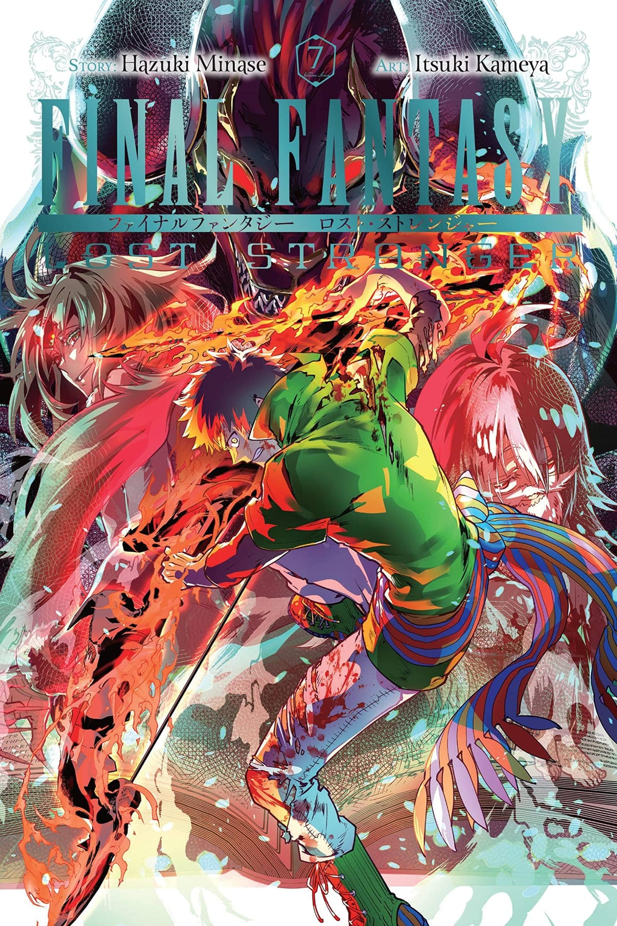 Final Fantasy Lost Stranger GN Vol 07