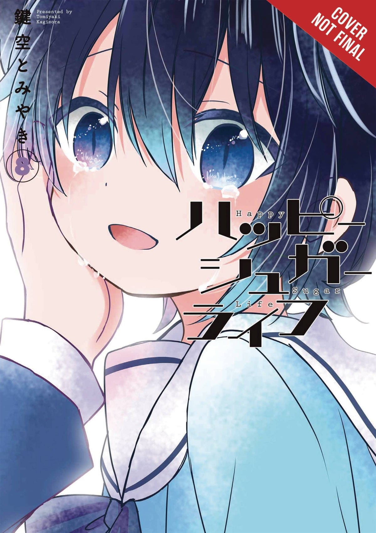 Happy Sugar Life GN Vol 08 (MR)