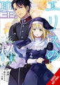 Holy Grail Eris GN Vol 02