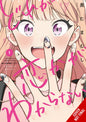 I Dont Know Which Is Love GN Vol 01 (MR)