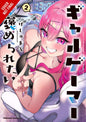I WANT A GAL GAMER TO PRAISE ME GN VOL 02