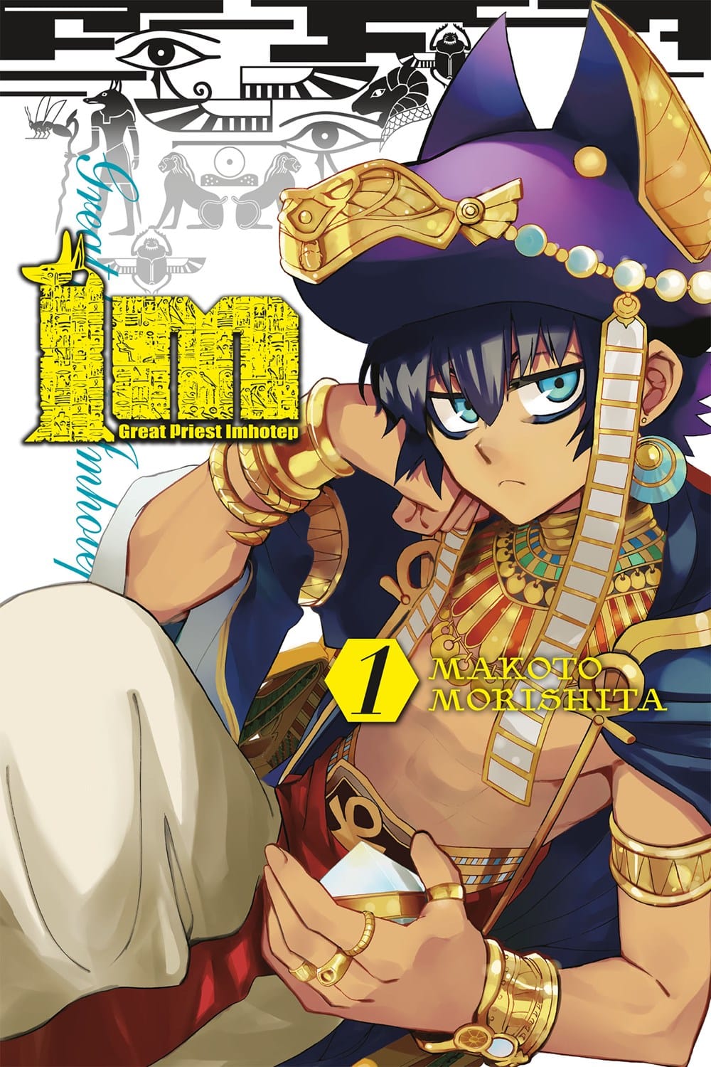 Im Great Priest Imhotep GN Vol 01