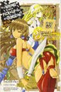 Is Wrong Pick Up Girls Dungeon Sword Oratoria GN Vol 03