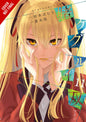 Kakegurui Twin GN Vol 11 (MR)