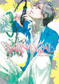 Karneval GN Vol 04