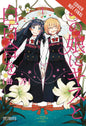 Kiss & White Lily For My Dearest Girl GN Vol 01