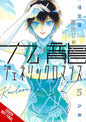 Kowloon Generic Romance GN Vol 05 (MR)