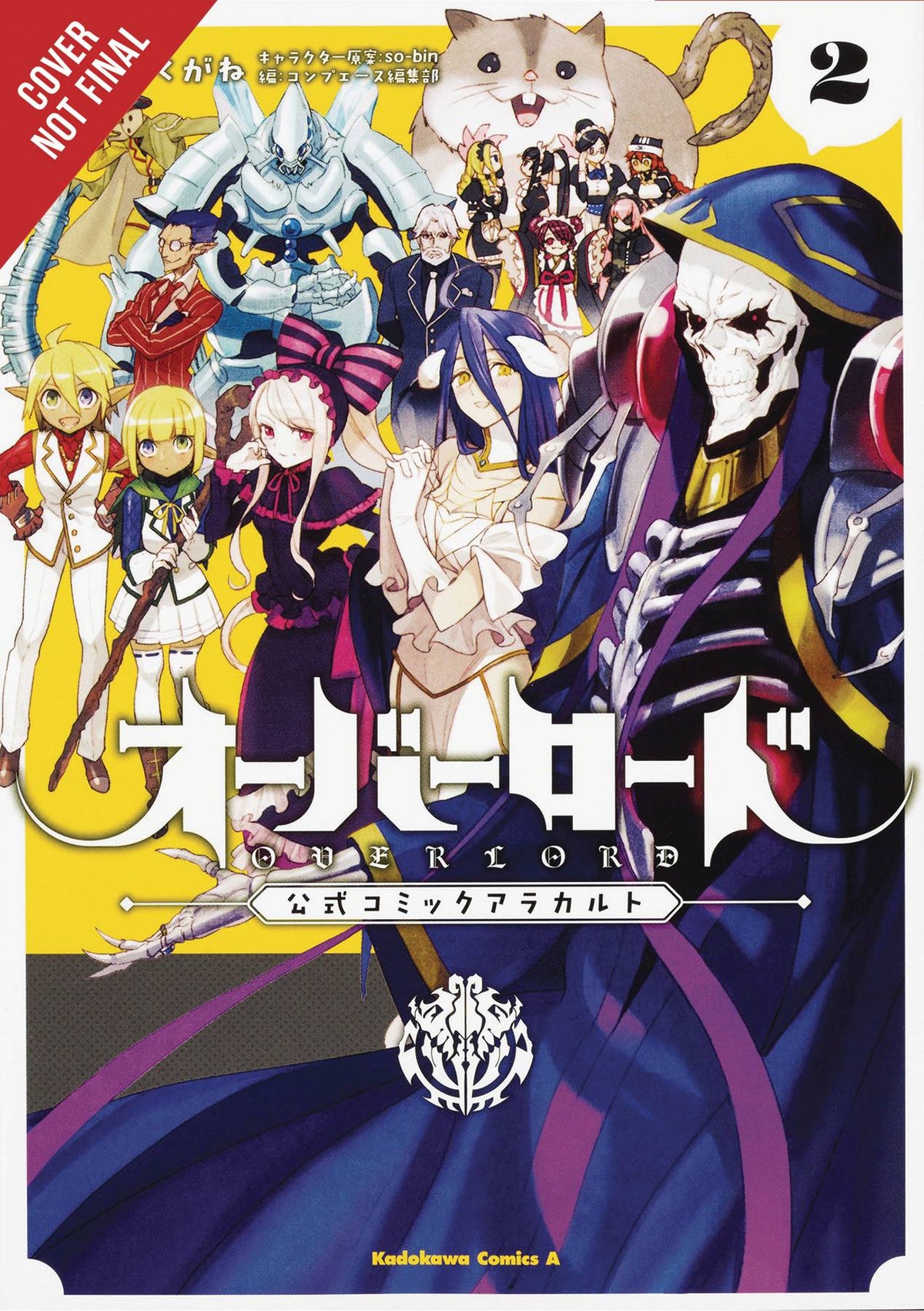 Overlord A La Carte GN Vol 02