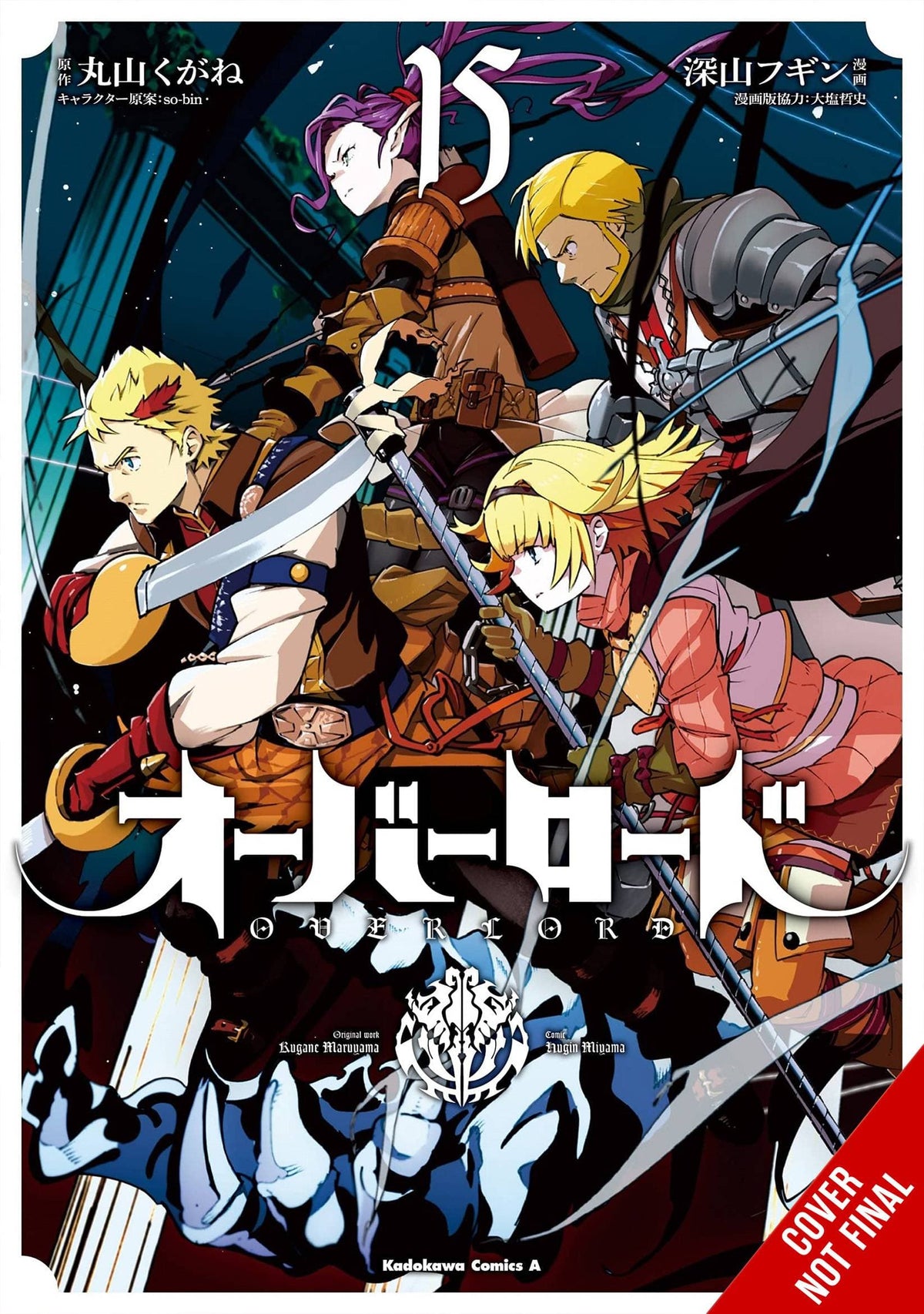 Overlord GN Vol 15 (MR)