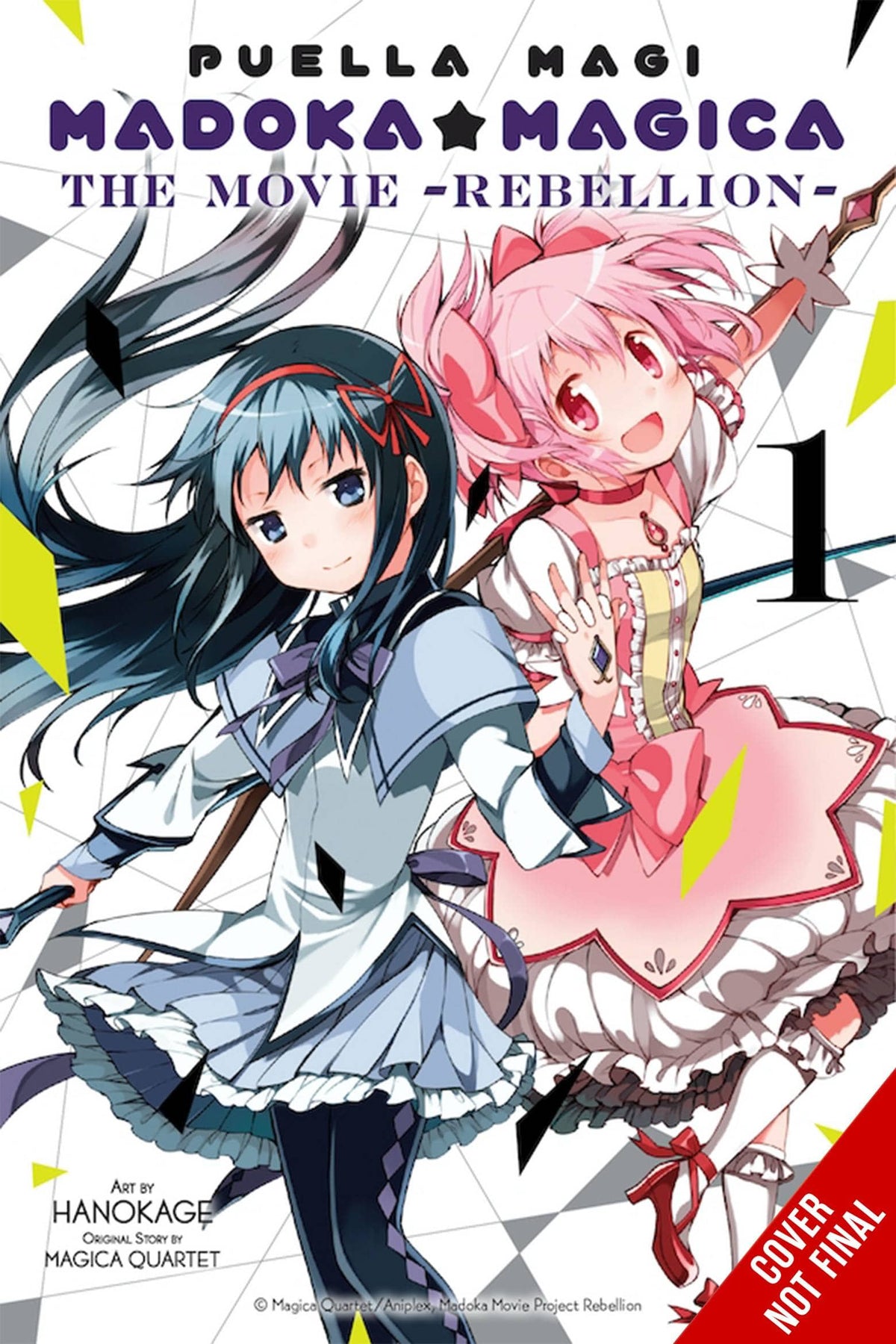 Puella Magi Madoka Magica Movie Rebellion Comp Omnibus ED TP