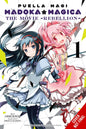Puella Magi Madoka Magica Movie Rebellion Comp Omnibus ED TP