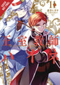 Royal Tutor GN Vol 11